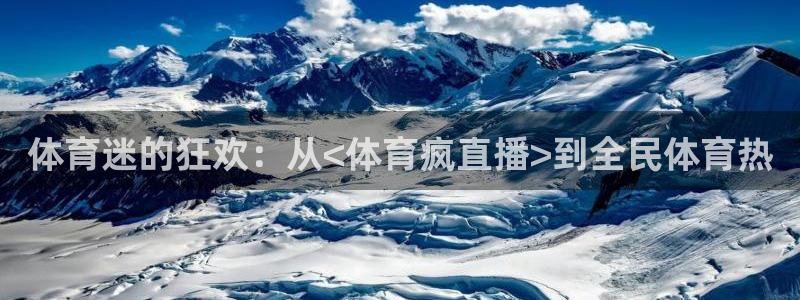 乐球直播下载