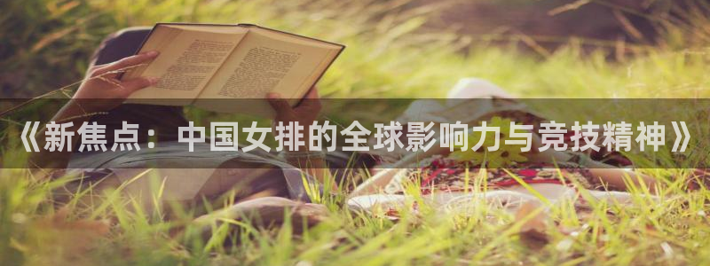 乐球直播免费体育直播nba