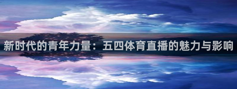 jrs直播(无插件)直播nba乐球直播